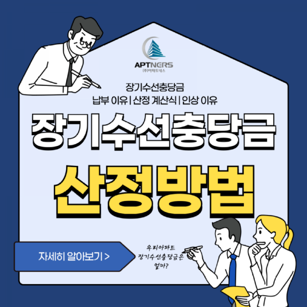 240809 장수계 소재 1.png